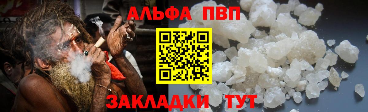 A PVP мука Алейск