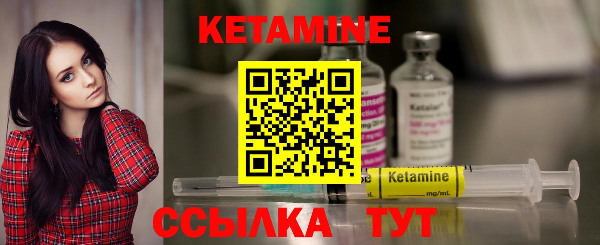Алейск  Кетамин ketamine  KRAKEN маркетплейс  Вход с VPN 
