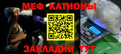 альфа пвп Абакан
