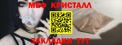 синтетический гашиш Азнакаево