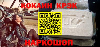 кокаин колумбия Абинск