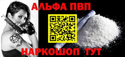 синтетический гашиш Азнакаево