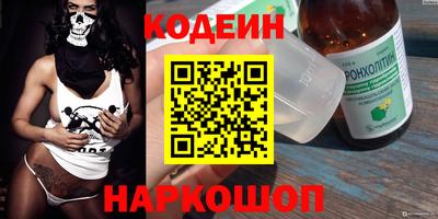 синтетический гашиш Азнакаево
