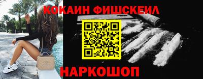 синтетический гашиш Азнакаево
