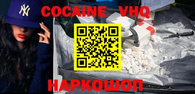 альфа пвп Абакан