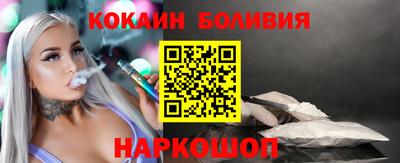 альфа пвп Абакан