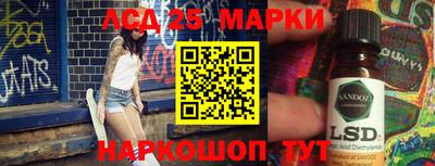 мескалин Новодвинск