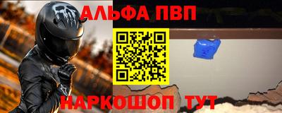 синтетический гашиш Азнакаево
