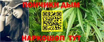 альфа пвп Абакан