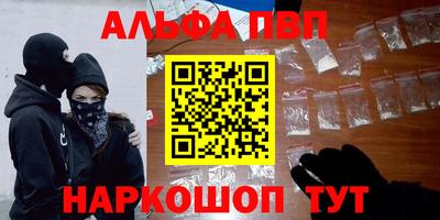 синтетический гашиш Азнакаево
