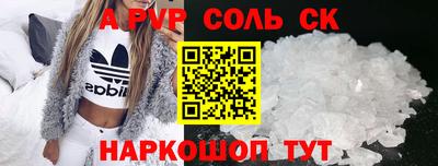 кокаин колумбия Абинск