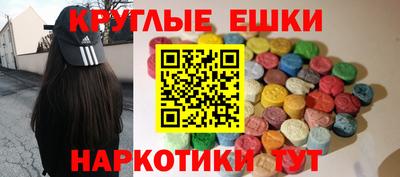 синтетический гашиш Азнакаево