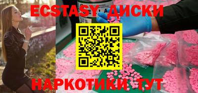 кокаин колумбия Абинск
