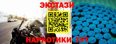 альфа пвп Абакан