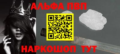 синтетический гашиш Азнакаево