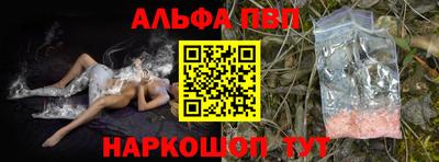 синтетический гашиш Азнакаево