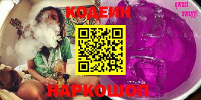 альфа пвп Абакан