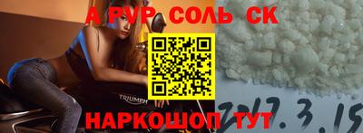 синтетический гашиш Азнакаево