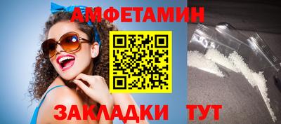 синтетический гашиш Азнакаево