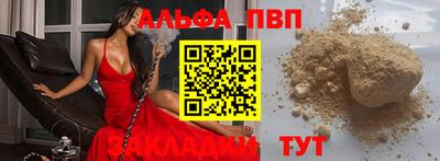 синтетический гашиш Азнакаево