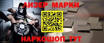 кокаин колумбия Абинск