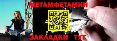 альфа пвп Абакан