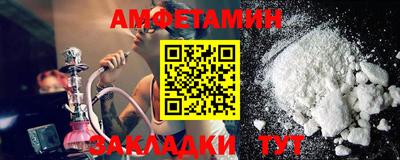 альфа пвп Абакан