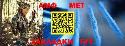 синтетический гашиш Азнакаево