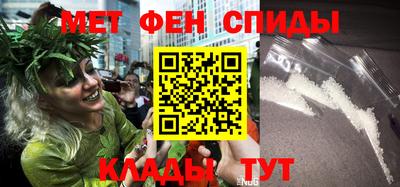 альфа пвп Абакан