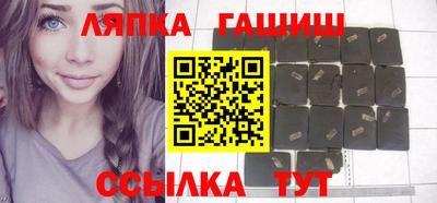 синтетический гашиш Азнакаево