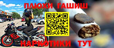 альфа пвп Абакан