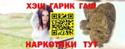 альфа пвп Абакан