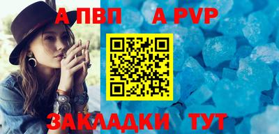 синтетический гашиш Азнакаево