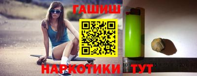 синтетический гашиш Азнакаево