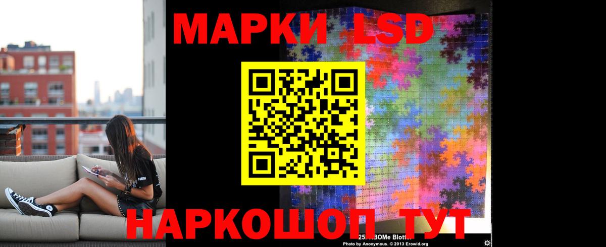 ЛСД экстази кислота  Вход с VPN  Лсд 25 экстази кислота  ЛСД экстази  Алейск 