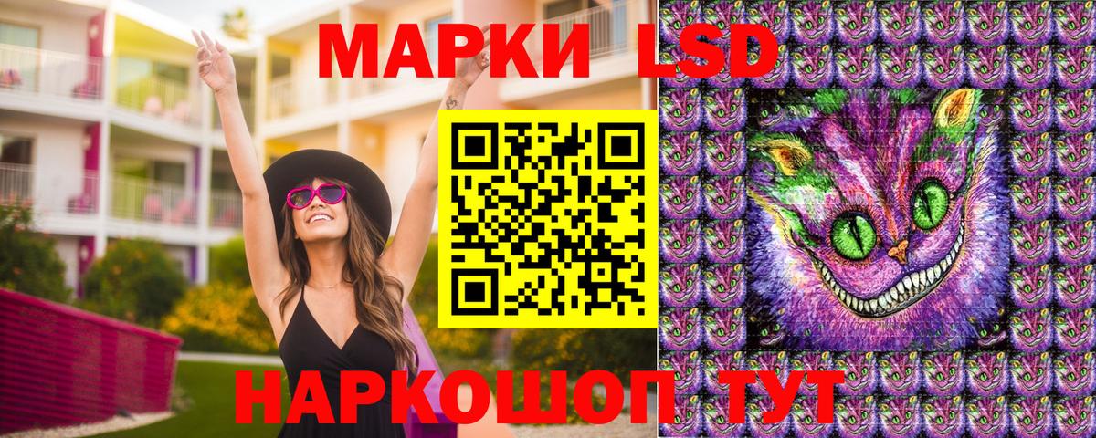 Алейск  Марки 25I-NBOMe 1,8мг  Марки 25I-NBOMe 1,8мг  купить наркотики цена  Вход с VPN 