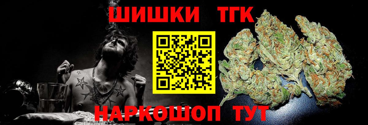 Марихуана тримм Алейск